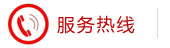 航空貨運||航空托運|廣州空運|廣州航空貨運|廣州航空托運|廣州航空快遞|金飛雁航空物流